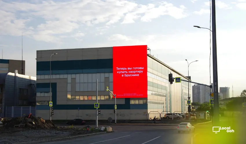 Brusnika Sells Real Estate With Nothing but Red