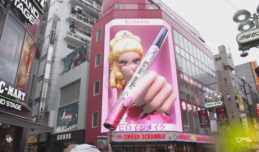 KISSME Heroine Make Brings 3D DOOH Beauty Advertising to Shibuya HIT Vision